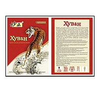 Пластырь - Тигр Хуван ( Обезболивающий ) 6 шт в уп