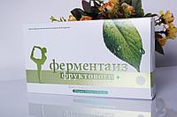 Ферментаиз фруктового растения для похудения капсулы, блистер 30 капсул