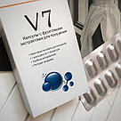 Капсулы для похудения "V7" В блистере 30 капсул, фото 2