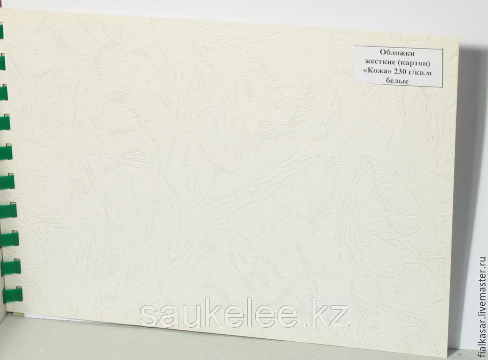 Обложки для переплёта Cover Paper, 210*297, А4 формата, картон, белого цвета - фото 1 - id-p65188700