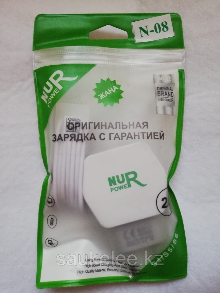 Сетевое зарядное устройство 2х USB microUSB белый NUR Power - фото 1 - id-p65188900