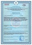 certificate_00001779.jpg
