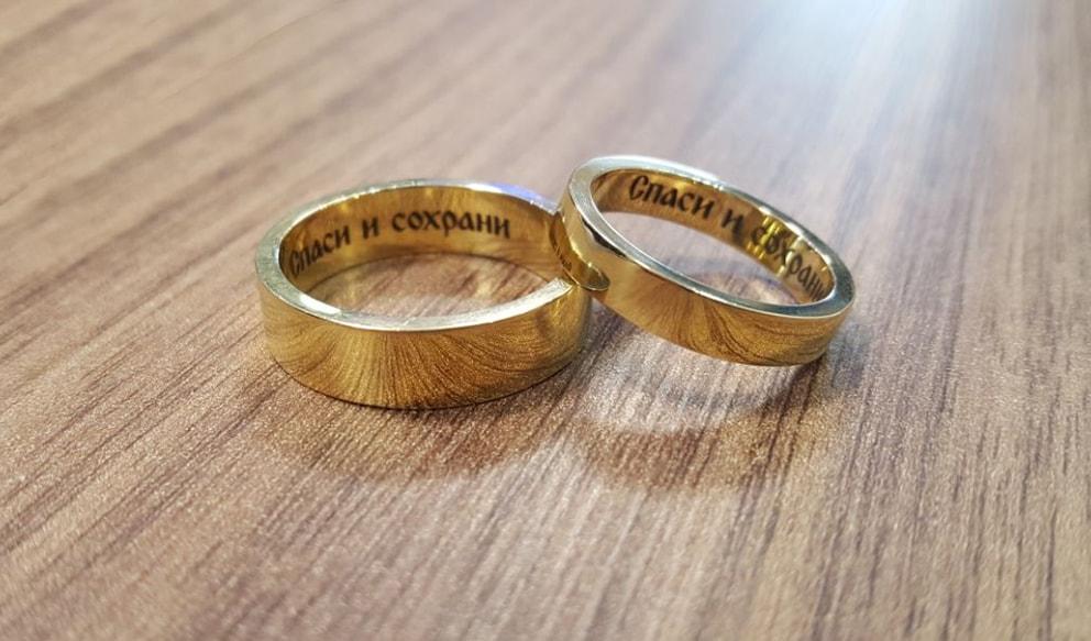 Лазерная гравировка