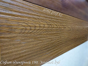 Металлосайдинг соффит одинарный с микроволной "Золотой дуб"