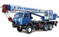 Аренда автокрана КС-55713-1 Галичанин 25 тонн
