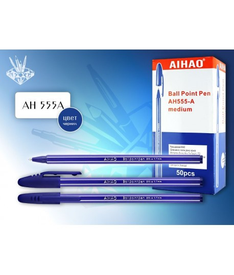 Ручка шариковая "AIHAO 555" цвет чернил- чёрный. - фото 1 - id-p65213532