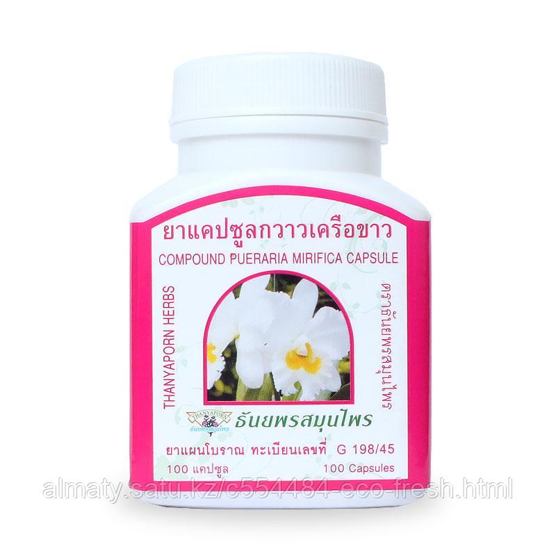 Капсулы Пуэрария Мирифика для женщин Compound Pueraria Mirifica Capsules