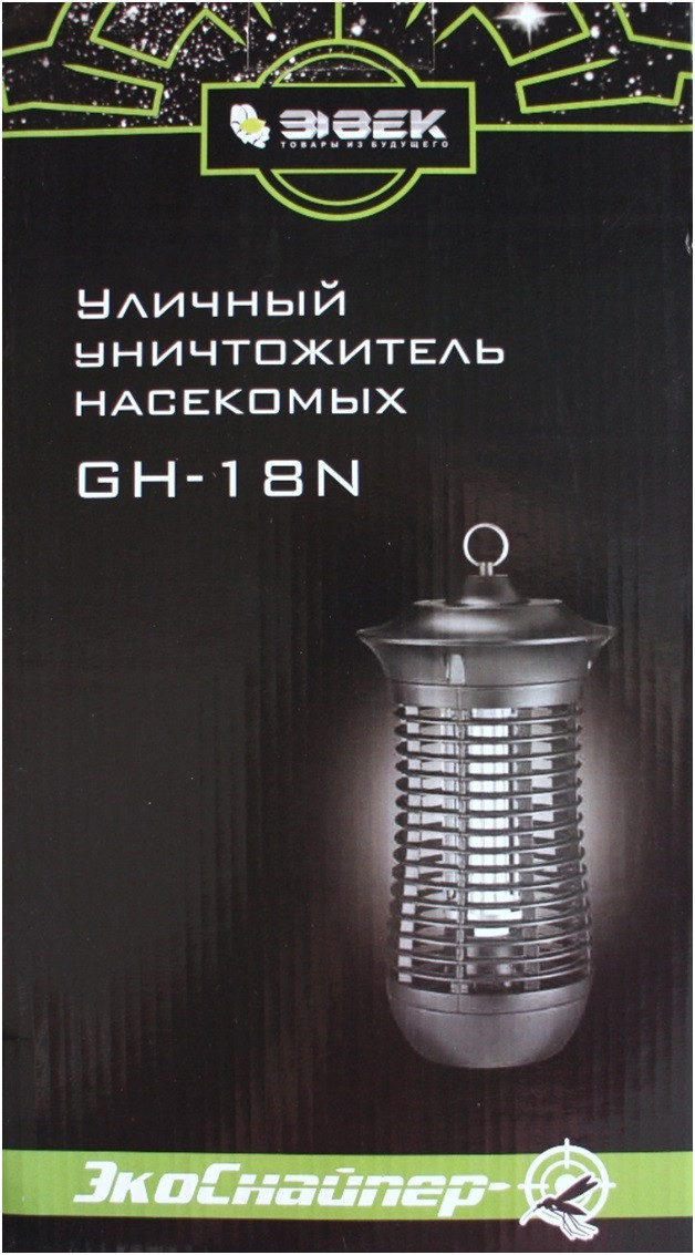 Уличный уничтожитель насекомых ЭкоСнайпер GH - фото 3 - id-p65221200