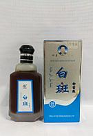 Средство для лечения витилиго Жидкость( синий)