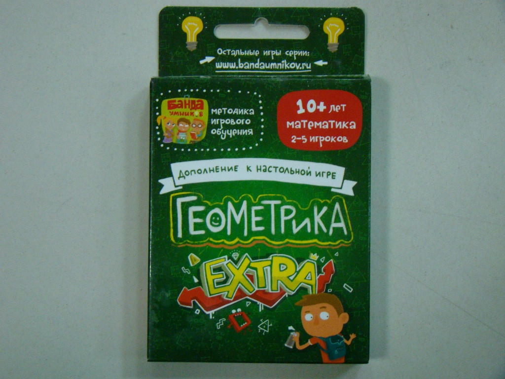 Настольная игра Геометрика Экстра