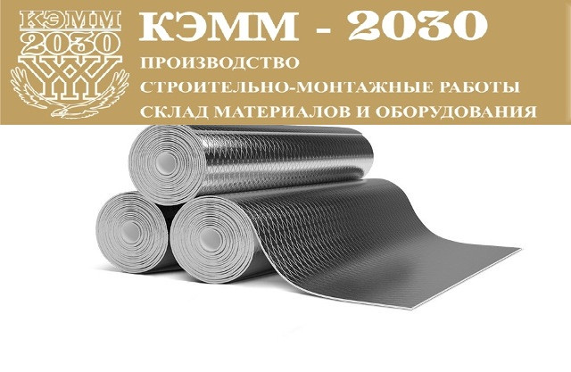 Техпластина Резина листовая 8 мм в рулоне 50кг шириной 1000мм