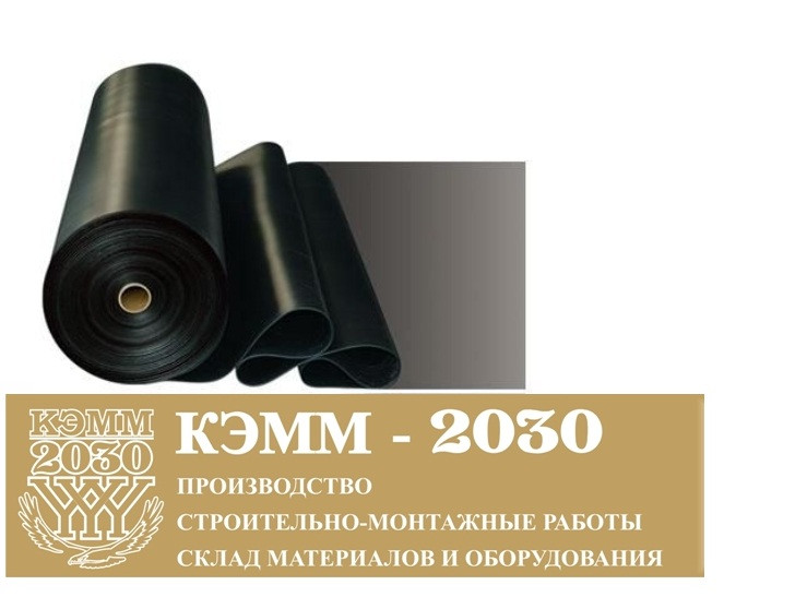 Техпластина Резина ТМКЩ 3 мм в рулоне 50кг шириной 1000мм