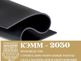 Резина EPDM 3 мм.