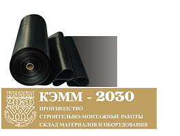 Резина EPDM 4 мм.