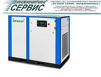 Энергосберегающий воздушный компрессор Denair 46018792 Энергосберегающий воздушный компрессор Denair