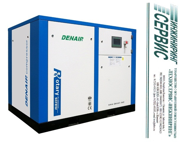 Двухвинтовой энергосберегающий маслозаполненный воздушный компрессор Denair DA-200W+