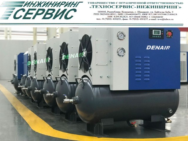 Двухвинтовой комбинированный воздушный компрессор Denair DNA-18LG