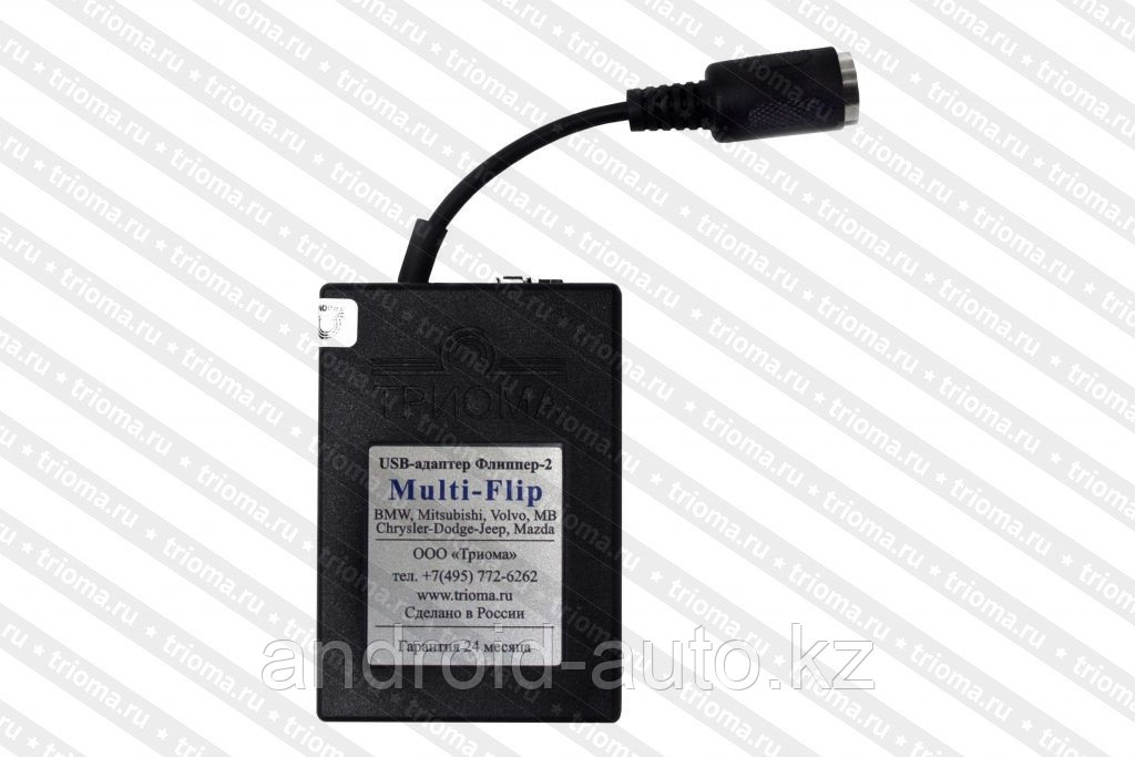 USB-адаптер Multi-Flip для BMW X5 E53 2002-2006 (тип BMW-DSP 3+6 pin)