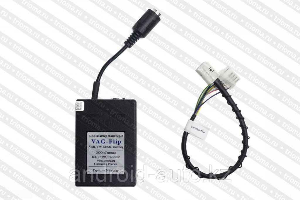 USB-адаптер VAG-Flip (тип 12-pin)
