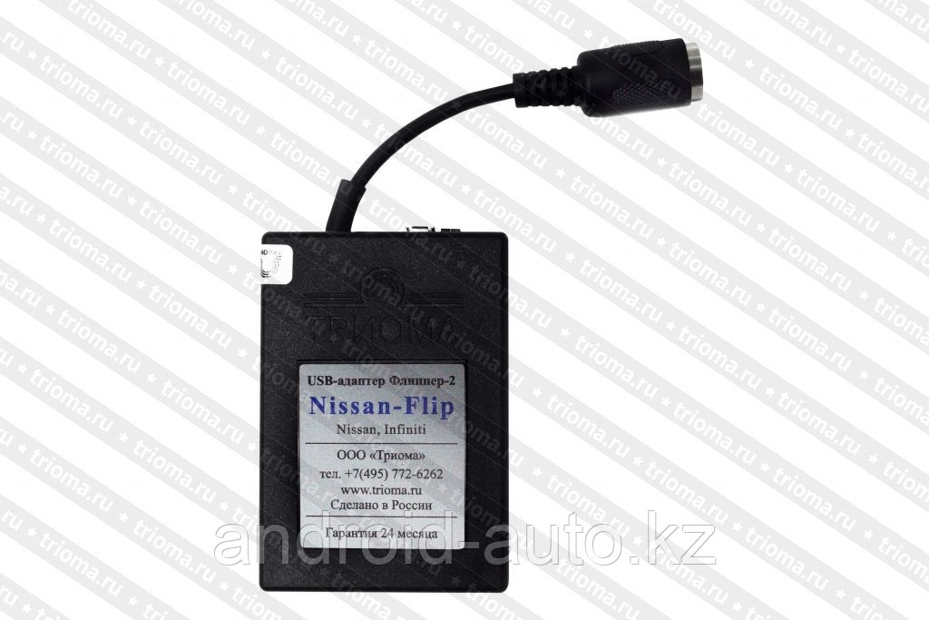 USB-адаптер Nissan-Flip