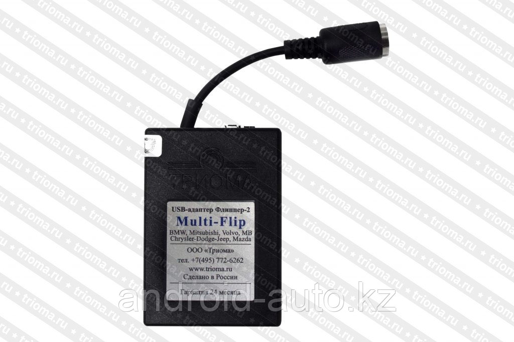 USB-адаптер Multi-Flip (тип Chrysler_Din8)