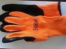 Перчатки #300 оранжевые, с ПВХ покрытием