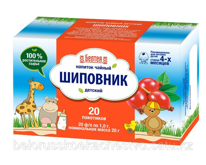 Напиток чайный Белтея "Детский шиповник"