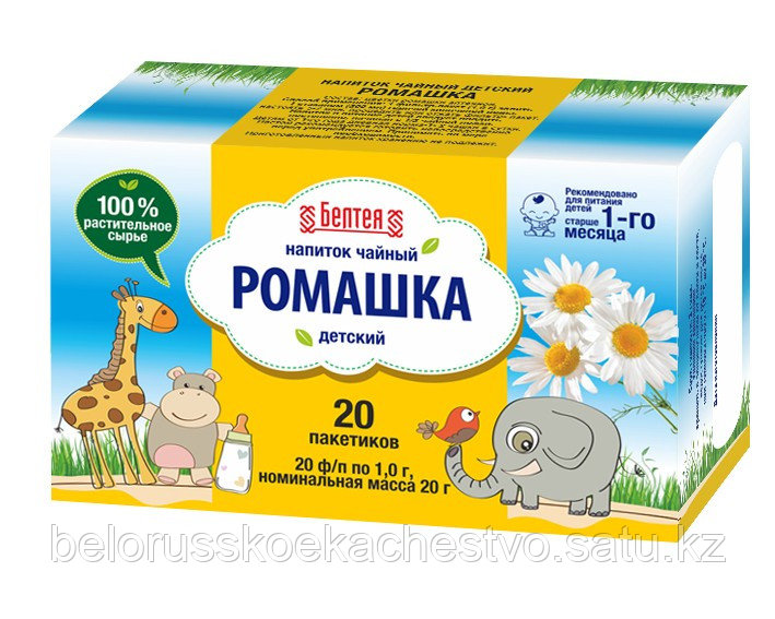 Напиток чайный Белтея "Детский ромашка"