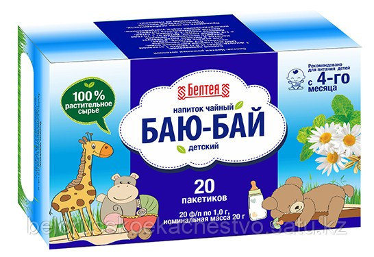 Напиток чайный Белтея "Детский баю-бай"