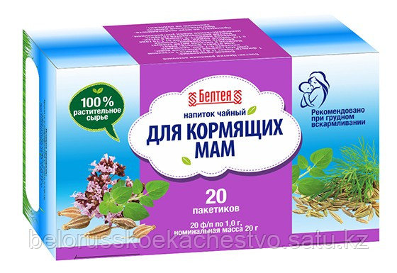 Напиток чайный Белтея "Для кормящих мам"
