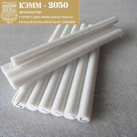 Фторопласт круглый 600х20 мм, вес 9,7кг