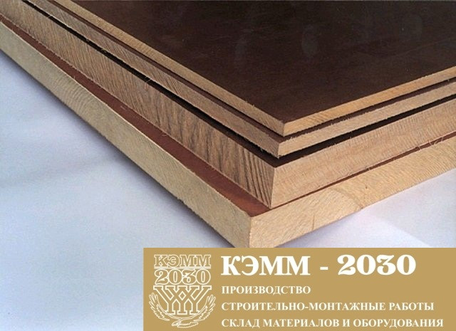 Текстолит листовой, 1000х2000х16 мм, вес 52 кг - фото 1 - id-p46576441