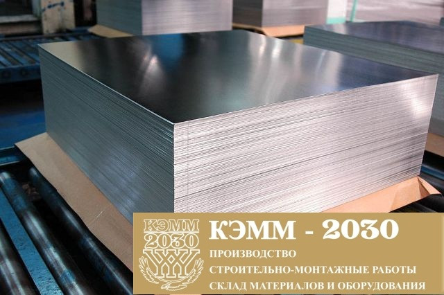 Лист нержавеющий 12,0 мм AISI 321