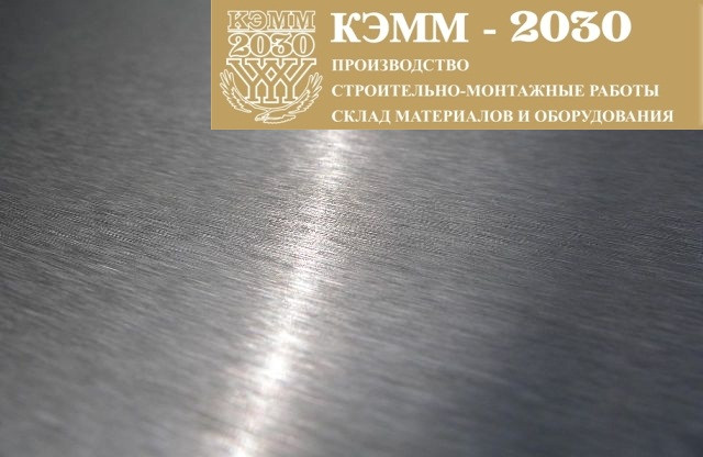 Лист нержавеющий 25,0 мм AISI 321