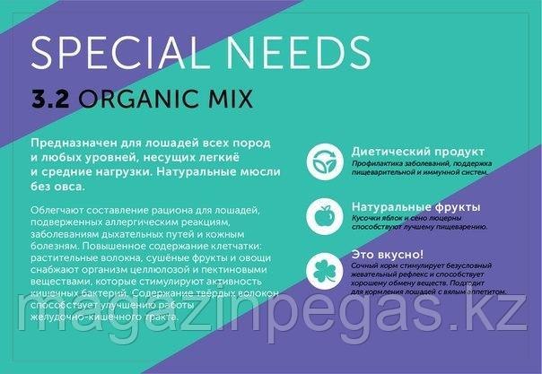 Мюсли Horsli Organic mix.