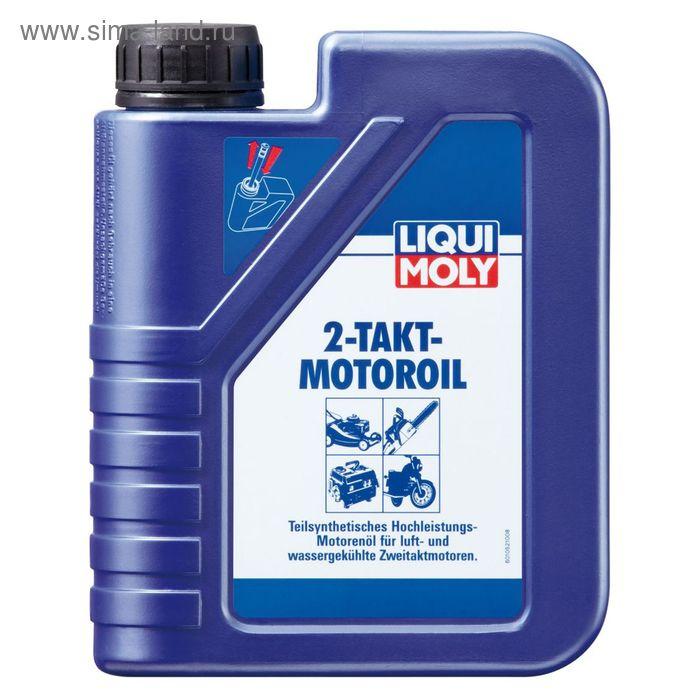 Двухтактное моторное масло на 2-Takt Motor Oil от 1052 LIQUI MOLY 1L масло в бензопилы, газонокосилки,мото - фото 1 - id-p65259655