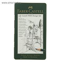 Карандаши художественные чернографитные набор Faber-Castel CASTELL 9000 12 штук разной твёрдости 4B-6H