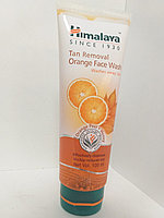 Апельсиновый гель для умывания,Хималая,Tan Removal Orange Face Wash HIMALAYA, 100 мл