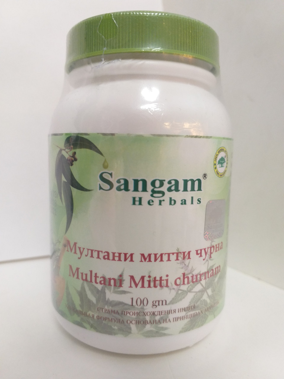 Порошок Мултани Митти, Сангам, Multani Mitti Churna, Sangam Herbals, 100 гр