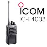 Радиостанции ICOM IC-F4003 носимые, фото 4
