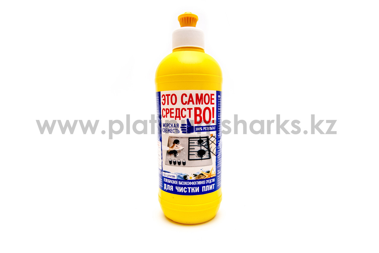 то самое средство