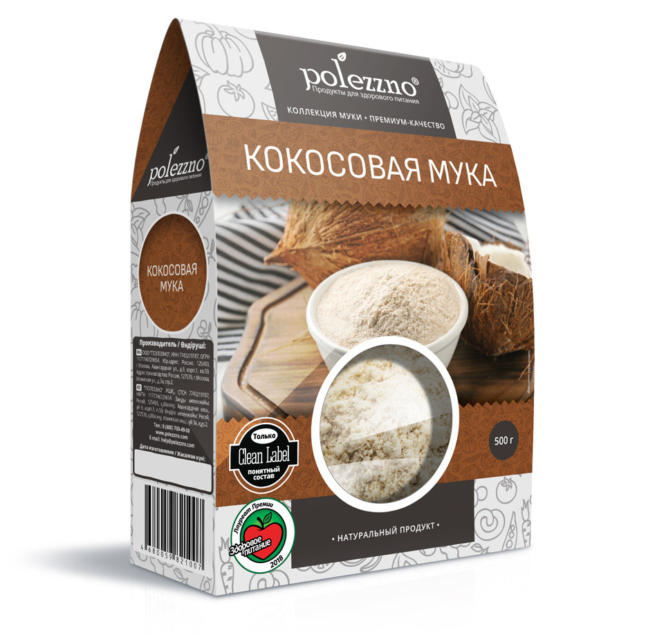 Мука кокосовая,500 гр