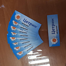 Печать стикеров наклеек этикеток