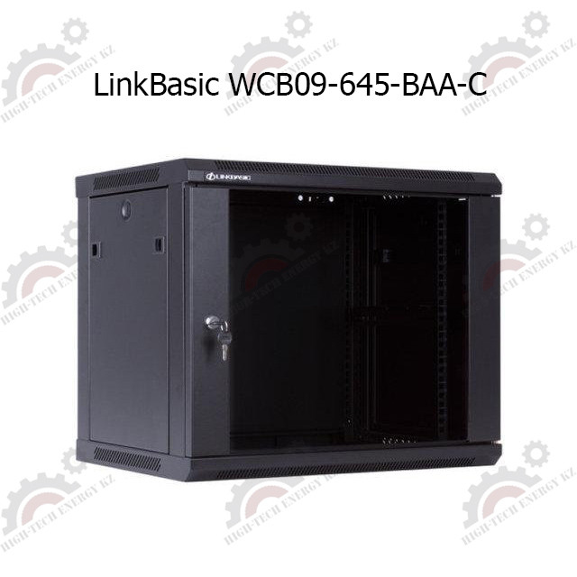 Шкаф телекоммуникационный 19" LinkBasic настенный 9U, 600*450*500