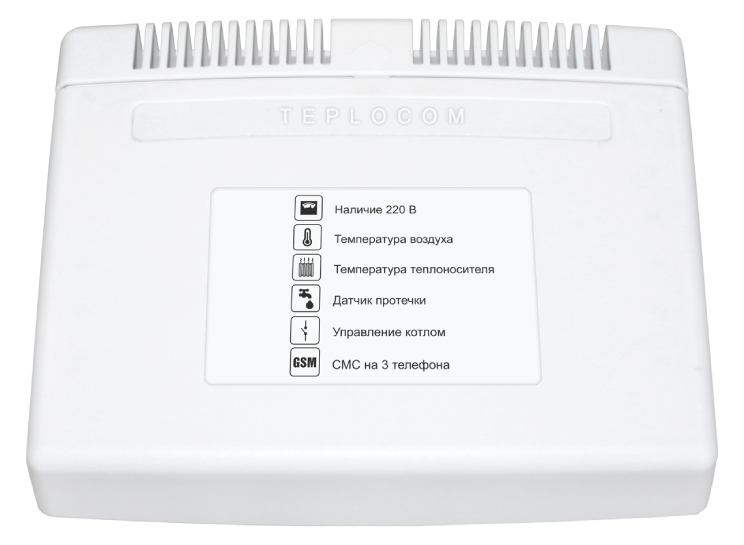 Бастион TEPLOCOM GSM