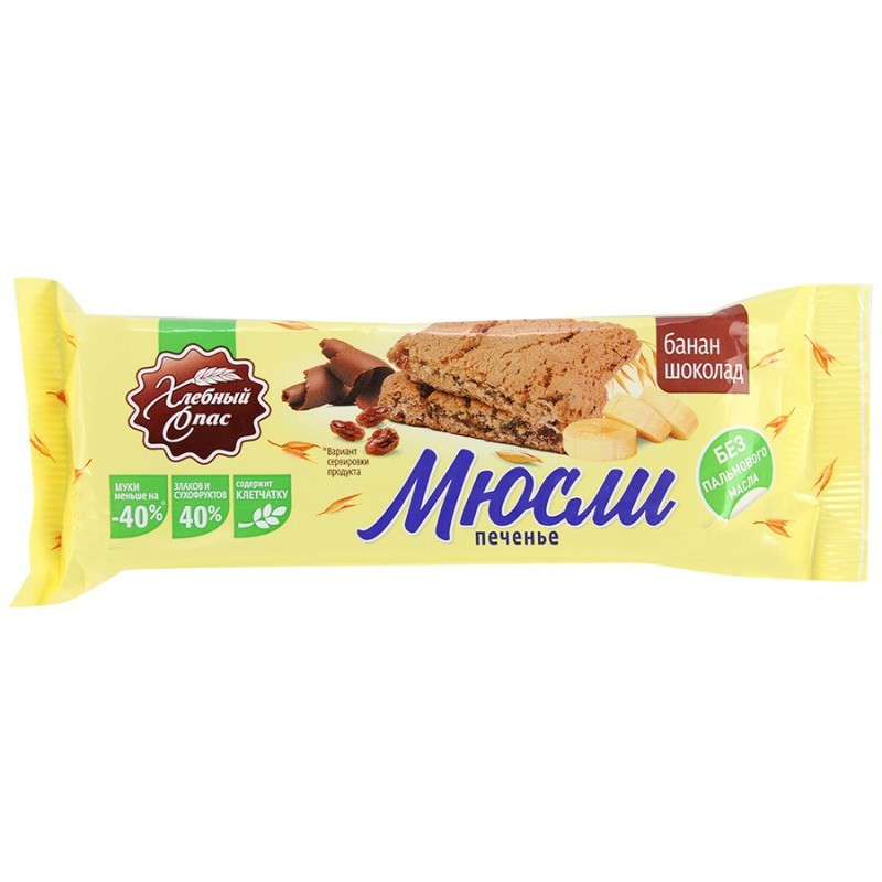 Печенье Хлебный Спас сдобное Мюсли-банан, шоколад - фото 1 - id-p65297415