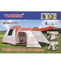 Палатка-шатёр с тамбуром [260х145х160см]TUOHAI CT-1313 [4-х местная]