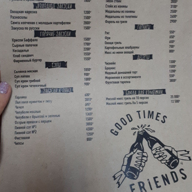 Печать меню для кафе и ресторанов