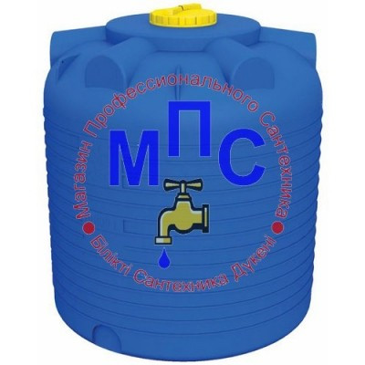 Емкость для воды цилиндрическая 1000 (ksc)