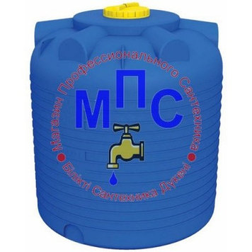 Емкость для воды цилиндрическая 500 (ksc)